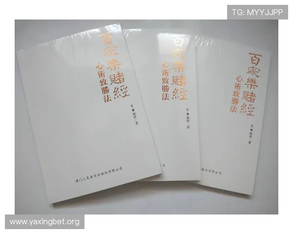 掌握百家乐对子赔率技巧帮助玩家降低风险实现稳健盈利