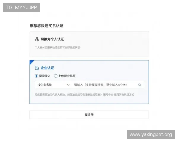 线上视讯注册流程详解帮助新手快速完成账号创建与登录指南