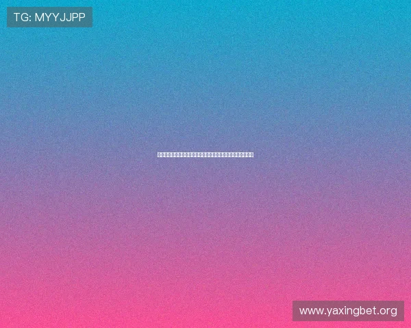 星空真人全景展示世界杯现场氛围，带你身临其境感受足球盛宴